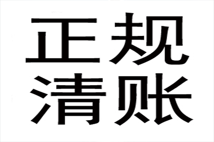 成功追回王先生200万遗产继承款